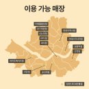 제주흑돈카츠 이미지