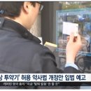 인원약국 이미지