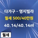 영지공인중개사 사무소 이미지