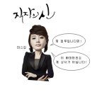 (주)이-글벳 | 이글벳 신제품「홀리스틱 브랜드」체험단 후기 :: 1탄