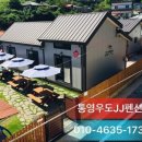 가리점친환경영농조합법인 이미지