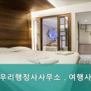 수원역행정사사무소 이미지