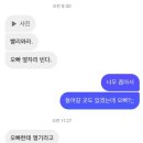 태산2차(아) 이미지