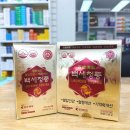 메디팜백제약국 이미지