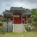 반곡서원(盤谷書院) | 거제 반곡서원(盤谷書院)