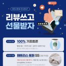[리뷰로그]상일리베가구 1인침대 내돈내산 후기