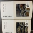 바르다김선생창원반림점 - 창원시 성산구 원이대로 495 | 분식 야식 추천/ 배달의 민족 추천/ 삼첩분식 메뉴/바르다 김선생 김밥/ 창원 떡볶이 김밥 맛집