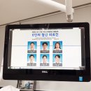 조은내일치과병원 이미지