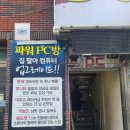 크라우드PC전주 네이버블로그