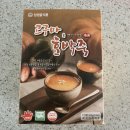 참샘골농원 | 모닝죽으로 먹기 좋은 참샘골호박농원 호박죽 (광고X)