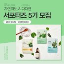 다자연맛집 이미지