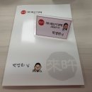 새힘찬한의원 | 래오이경제 서포터즈 발대식 참석하고 왔어요^^