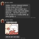 재석 | [공지] 경기도 이천점집 도법제자 천지도운 재석궁 ✨️신점 100% 리얼 상담후기✨️