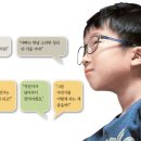 제주아라교육 이미지