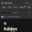 아카이브카페틈
