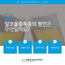 서승진정신건강의학과의원 이미지