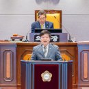 김형곤의원 이뉴스투데이