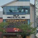 다이닝 센 이미지