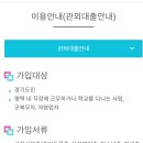 송탄작은도서관 이미지