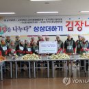 상상플러스 연합뉴스