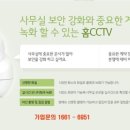 (주)엘지유플러스 이미지