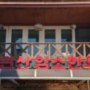 천관산암소한우 이미지