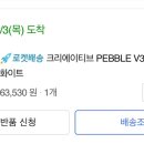 페블크레이티브 이미지