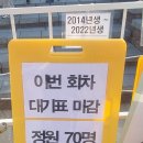 모험어린이공원 티스토리