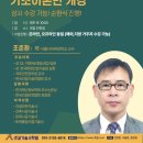 셋길기술사학원