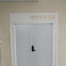 만화당한의원 네이버블로그