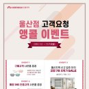 신세계치킨