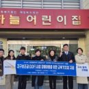 사회복지법인 중앙어린이집