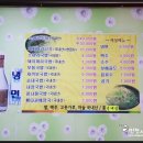 오감맛집