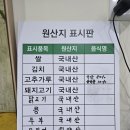 풍경채김밥