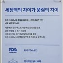 보령세탁소 네이버블로그