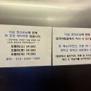 속초오션스파 | [내돈내산] 속초 오션뷰 숙소 /스파 취식 가능한 펜션 ‘더 샵’ 뿌신 후기