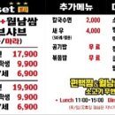 용인식당 이미지