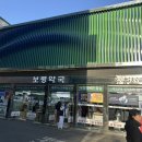 명동온누리약국 이미지