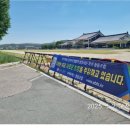 독도사랑주유소2