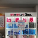 으뜸플러스안경 충주점 | 충주 안경 가성비, 으뜸플러스안경 충북충주점 방문후기