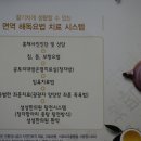 성성한의원 네이버블로그