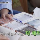 탐나쑥빵