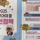 거성전자 | 서울 청년을 위한 공유형 주거 실험, SHARE-US 거성 2025년 하반기 입주모집