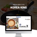 (주)거성월드