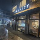 현촌4길 | 용이동 카페 그래비티 현촌초등학교 근처 고메앙버터 테이크아웃 후기