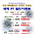 제이원이벤트 이미지