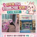 핑크뽑기방 이미지