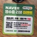 근본돼지식육식당
