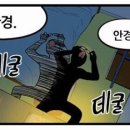 인생안경 이미지