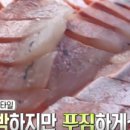 활어회포장 이미지